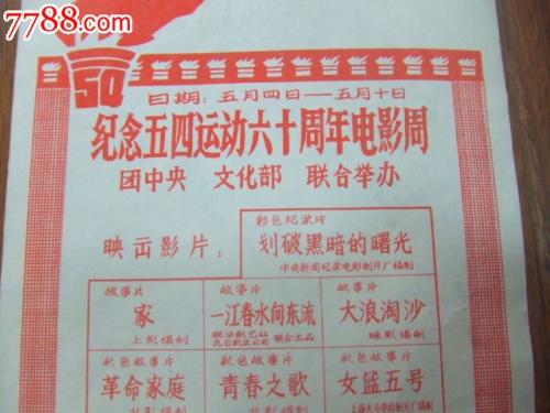 哪里能买到巴亚蒙中部大学文凭毕业证